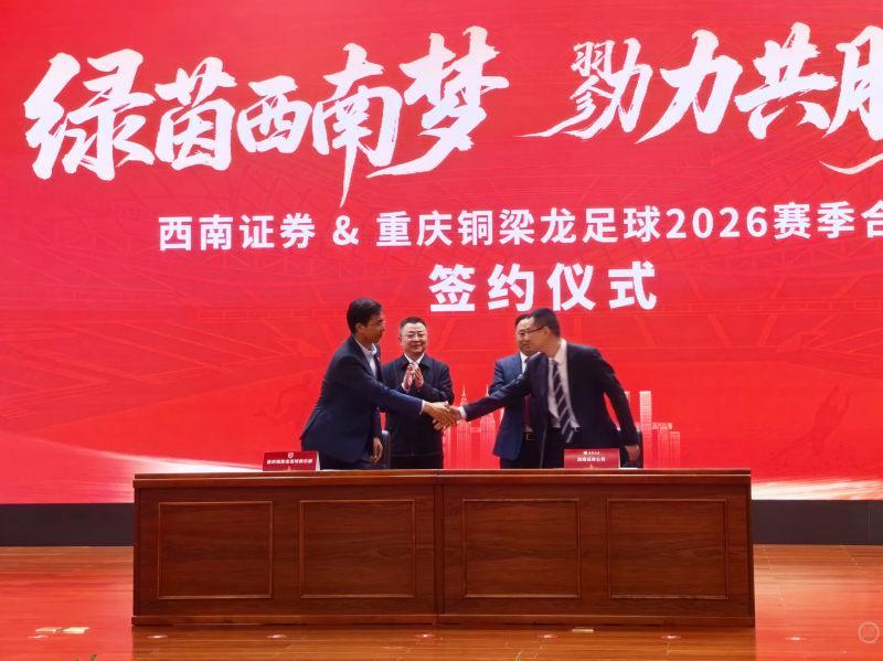 彩经网彩票走势图大全-铜梁龙首分功臣姚浩洋谈首轮中超感受：不紧张，就是正常发挥